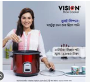Vision Rice Cooker In Bangladesh At Lowest Price